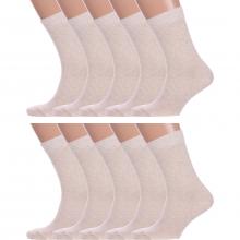 Комплект из 10 пар мужских носков GRAND LINE БЕЖЕВЫЕ