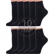 Комплект из 10 пар женских носков  Красная ветка  ЧЕРНЫЕ