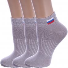 Комплект из 3 пар детских спортивных носков Альтаир СЕРЫЕ
