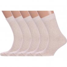 Комплект из 5 пар мужских носков GRAND LINE БЕЖЕВЫЕ