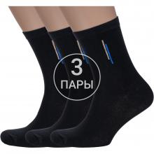 Комплект из 3 пар мужских носков Альтаир ЧЕРНЫЕ