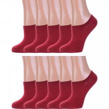 Комплект из 10 пар женских ультракоротких носков Hobby Line БОРДОВЫЕ