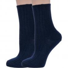 Комплект из 2 пар женских медицинских шерстяных носков Dr. Feet (PINGONS) ТЕМНО-СИНИЕ