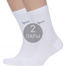 Комплект из 2 пар мужских спортивных носков LORENZLine БЕЛЫЕ