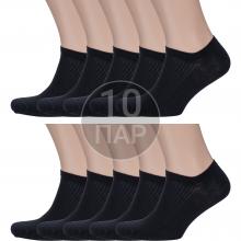 Комплект из 10 пар мужских ультракоротких носков RuSocks (Орудьевский трикотаж) ЧЕРНЫЕ