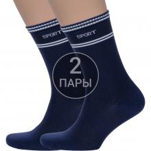 Комплект из 2 пар мужских спортивных носков LORENZLine СИНИЕ