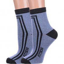 Комплект из 2 пар женских спортивных носков Альтаир СВЕТЛО-ДЖИНСОВЫЕ
