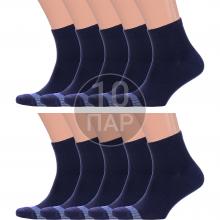 Комплект из 10 пар мужских спортивных носков  Красная ветка  СИНИЕ