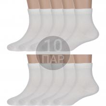 Комплект из 10 пар детских носков RuSocks (Орудьевский трикотаж) МОЛОЧНЫЕ