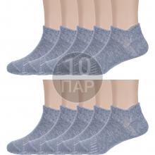 Комплект из 10 пар детских спортивных носков  Красная ветка  СЕРЫЕ