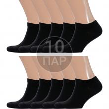 Комплект из 10 пар мужских носков  Красная ветка  ЧЕРНЫЕ