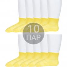 Комплект из 10 пар детских носков  Борисоглебский трикотаж  из 100% хлопка ЯРКО-ЖЕЛТЫЕ
