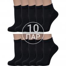 Комплект из 10 пар женских носков Альтаир ЧЕРНЫЕ