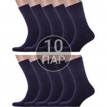 Комплект из 10 пар мужских носков PARA socks СИНИЕ