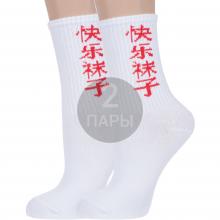 Комплект из 2 пар детских спортивных носков  Красная ветка  БЕЛЫЕ
