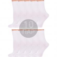 Комплект из 10 пар женских носков с ослабленной резинкой  Красная ветка  БЕЛЫЕ