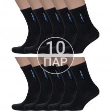 Комплект из 10 пар мужских носков Альтаир ЧЕРНЫЕ