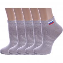 Комплект из 5 пар детских спортивных носков Альтаир СЕРЫЕ