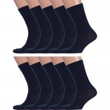 Комплект из 10 пар мужских носков GRAND LINE ТЕМНО-СИНИЕ