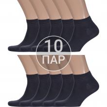 Комплект из 10 пар мужских бамбуковых носков RuSocks (Орудьевский трикотаж) ТЕМНО-СЕРЫЕ