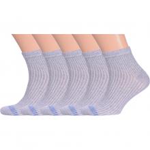 Комплект из 5 пар мужских спортивных носков «Красная ветка» СВЕТЛО-СЕРЫЕ