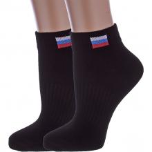 Комплект из 2 пар детских спортивных носков Альтаир ЧЕРНЫЕ
