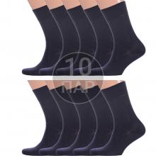 Комплект из 10 пар мужских носков  Красная ветка  из мерсеризованного хлопка СИНИЕ