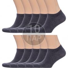 Комплект из 10 пар мужских носков  Красная ветка  СЕРЫЕ