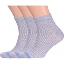 Комплект из 3 пар мужских спортивных носков «Красная ветка» СВЕТЛО-СЕРЫЕ