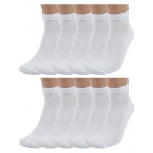 Комплект из 10 пар мужских спортивных носков Челны-текстиль БЕЛЫЕ