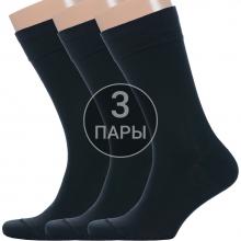 Комплект из 3 пар мужских носков LORENZLine ЧЕРНЫЕ
