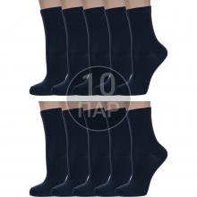 Комплект из 10 пар женских носков  Борисоглебский трикотаж  ТЕМНО-СИНИЕ