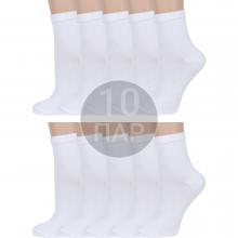 Комплект из 10 пар женских носков  Борисоглебский трикотаж  БЕЛЫЕ