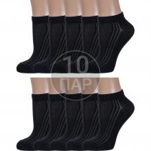 Комплект из 10 пар женских носков Борисоглебский трикотаж ЧЕРНЫЕ
