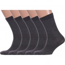 Комплект из 5 пар мужских носков GRAND LINE АСФАЛЬТ