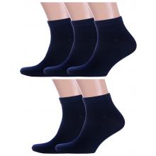 Комплект из 5 пар спортивных носков Челны-текстиль СИНИЕ