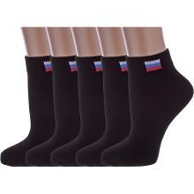 Комплект из 5 пар детских спортивных носков Альтаир ЧЕРНЫЕ