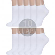 Комплект из 10 пар женских носков без резинки  Красная ветка  БЕЛЫЕ