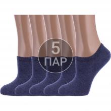 Комплект из 5 пар женских ультракоротких носков  Красная ветка  ТЕМНО-ДЖИНСОВЫЕ