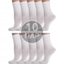 Комплект из 10 пар детских спортивных носков Conte kids рис. 000, БЕЛЫЕ