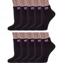 Комплект из 10 пар детских спортивных носков Альтаир ЧЕРНЫЕ