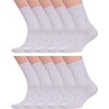 Комплект из 10 пар мужских носков с ослабленной резинкой Альтаир СВЕТЛО-СЕРЫЕ