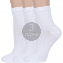 Комплект из 3 пар женских носков  Борисоглебский трикотаж  БЕЛЫЕ